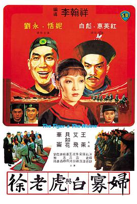 《金梅瓶免费观看》